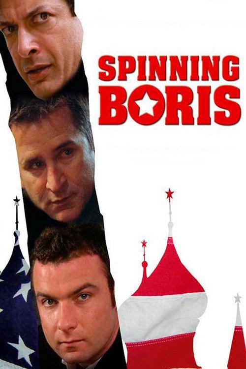 Spinning Boris backdrop