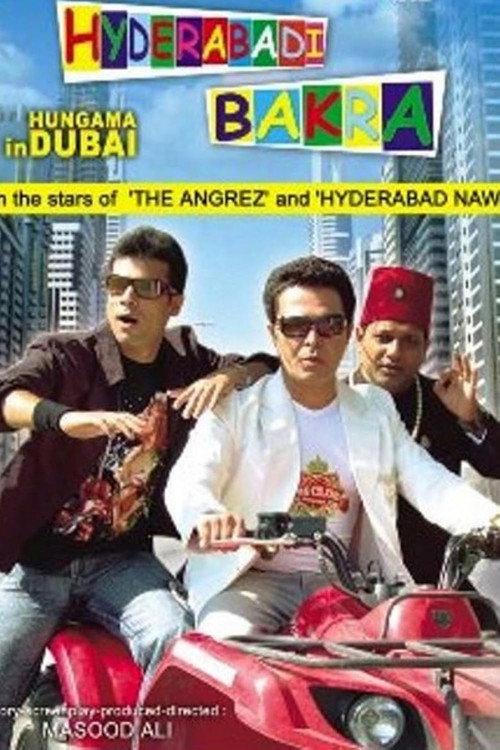 Hungama in Dubai backdrop