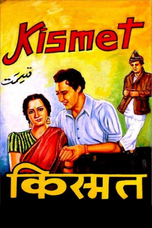 Kismet backdrop