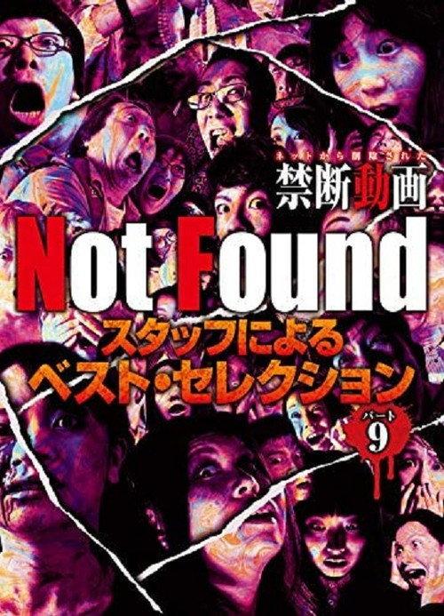 Not Found - Forbidden Videos Removed from the Net - Best Selection by Staff Part 9 backdrop