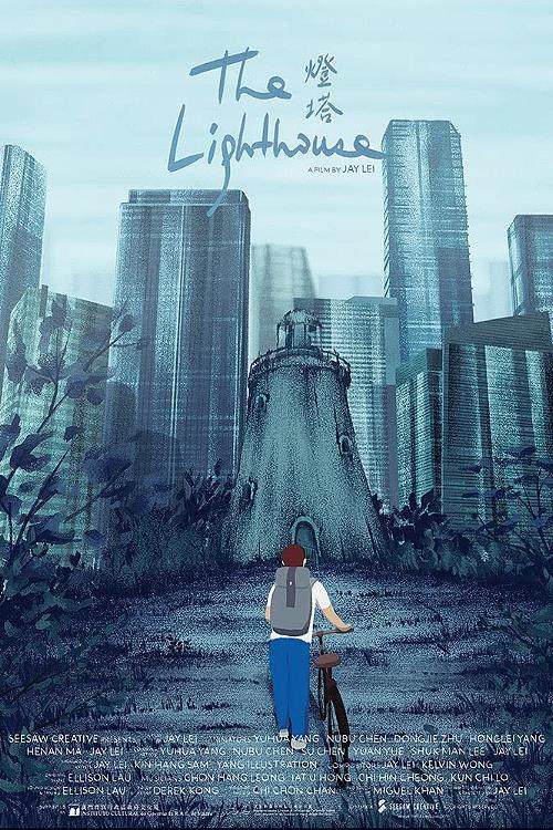 The Lighthouse backdrop