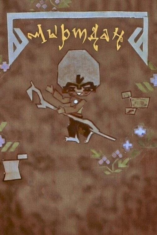 Jirtdan backdrop