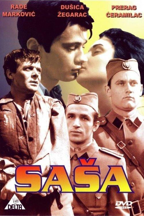 Sasha backdrop