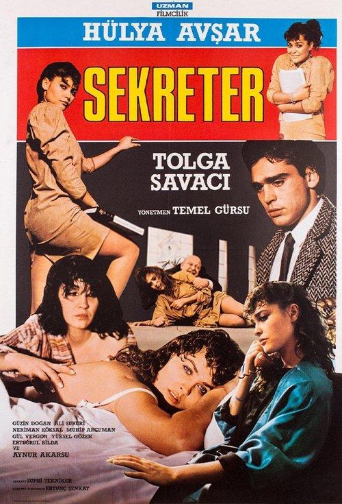 Secretary backdrop