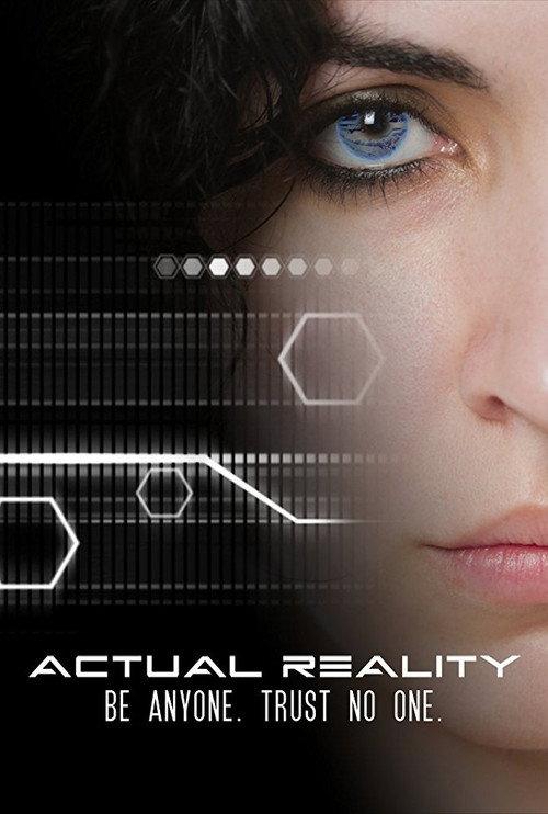 Actual Reality backdrop