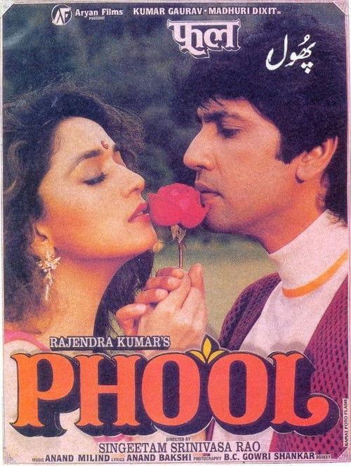 Phool backdrop