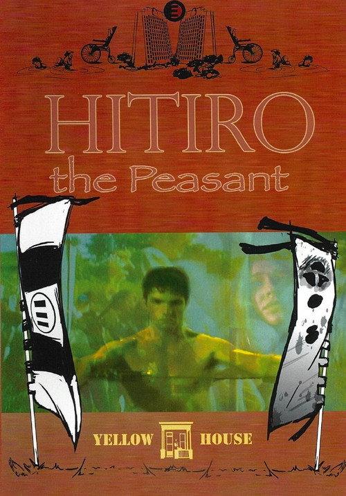 Hitiro the Peasant backdrop