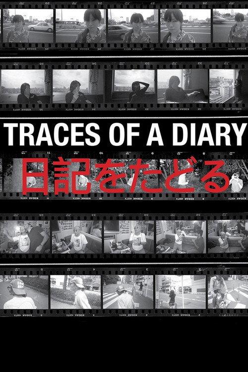 Traces of a Diary backdrop