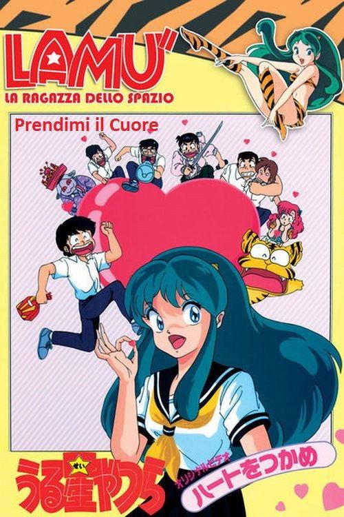 Urusei Yatsura: Catch the Heart backdrop