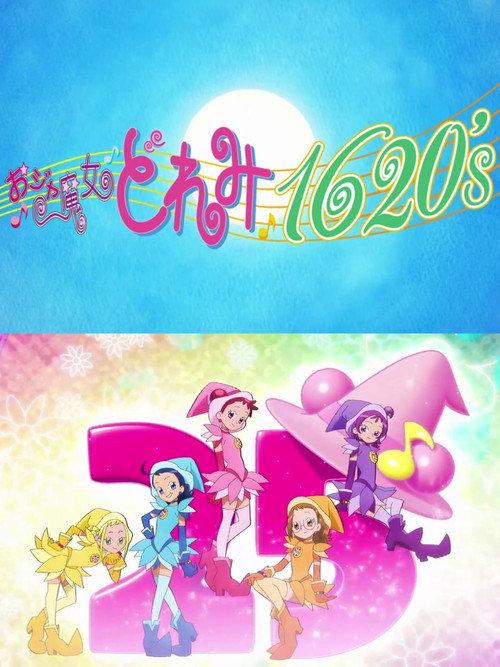 Ojamajo Doremi 1620's backdrop