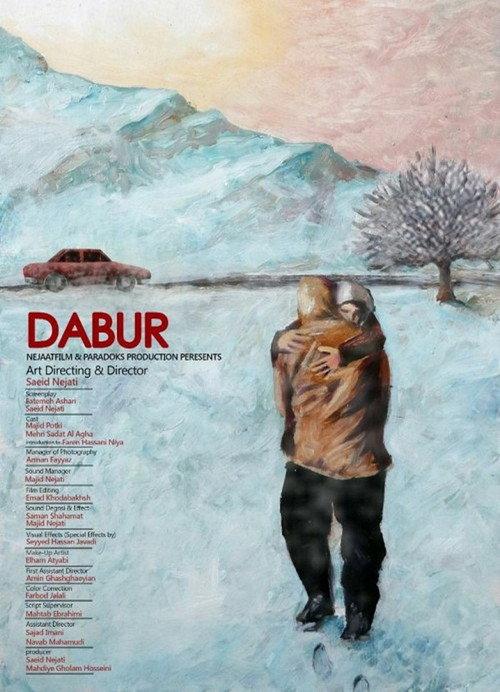 Dabur backdrop