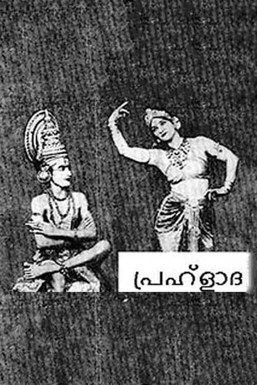 Prahlada backdrop