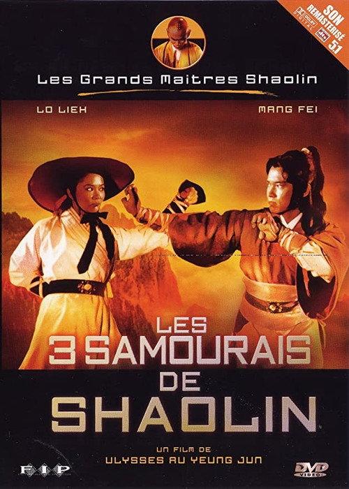 Three Shaolin Musketeers backdrop