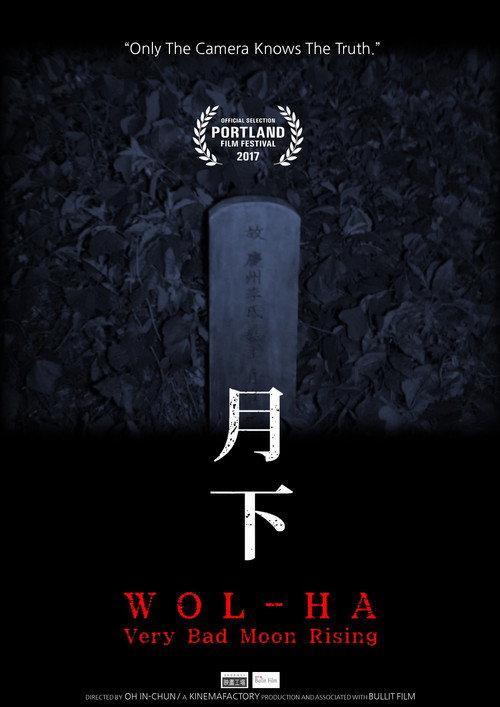 Wol-ha: Very Bad Moon Rising backdrop