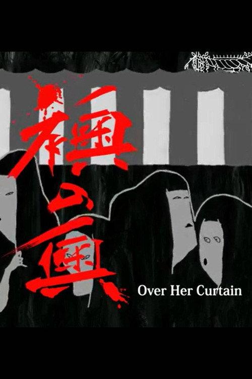 Over Her Curtain backdrop