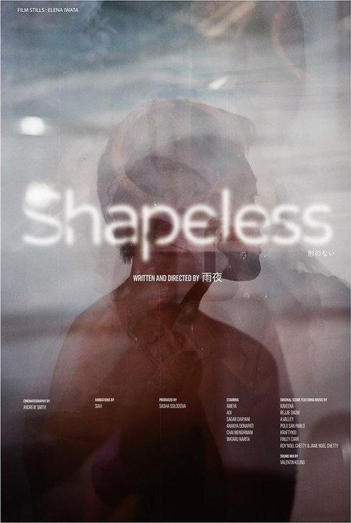 Shapeless backdrop