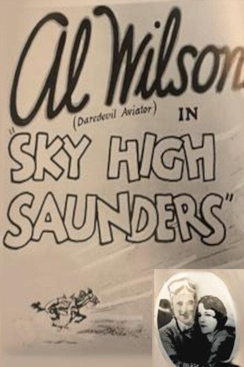 Sky High Saunders backdrop