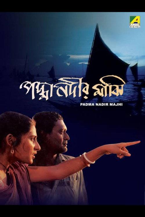 The Padma Boatman backdrop