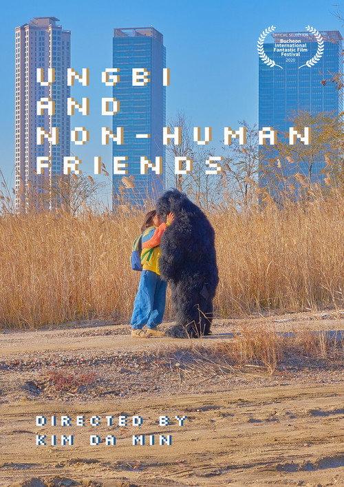 Ungbi and Non-human Friends backdrop