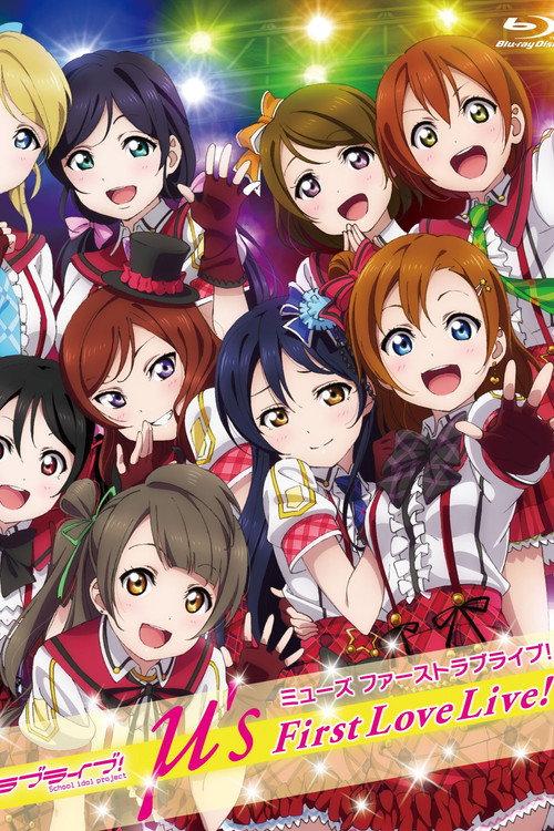 μ's First Love Live! backdrop
