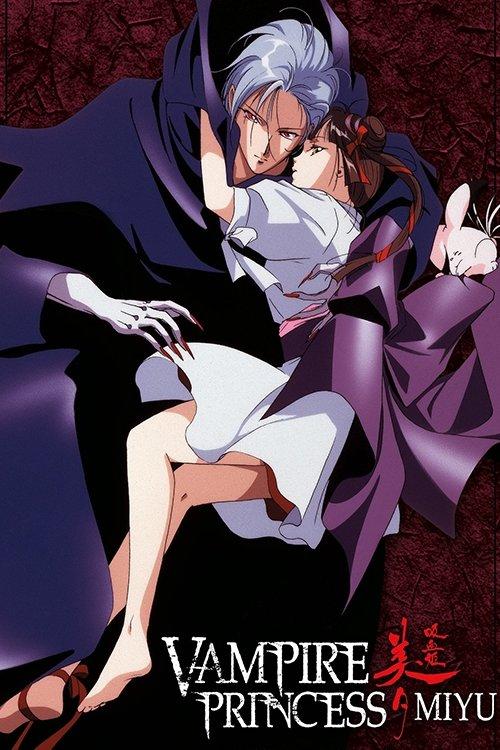Vampire Princess Miyu backdrop