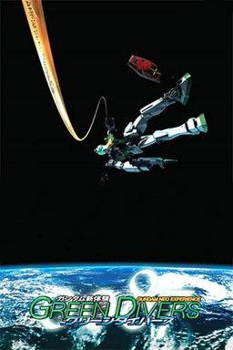 Gundam Neo Experience 0087: Green Divers backdrop