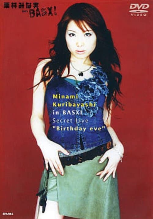 Minami Kuribayashi in BASXI Secret Live "Birthday eve" backdrop