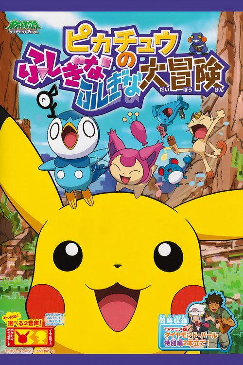 Pikachu's Big Mysterious Adventure backdrop