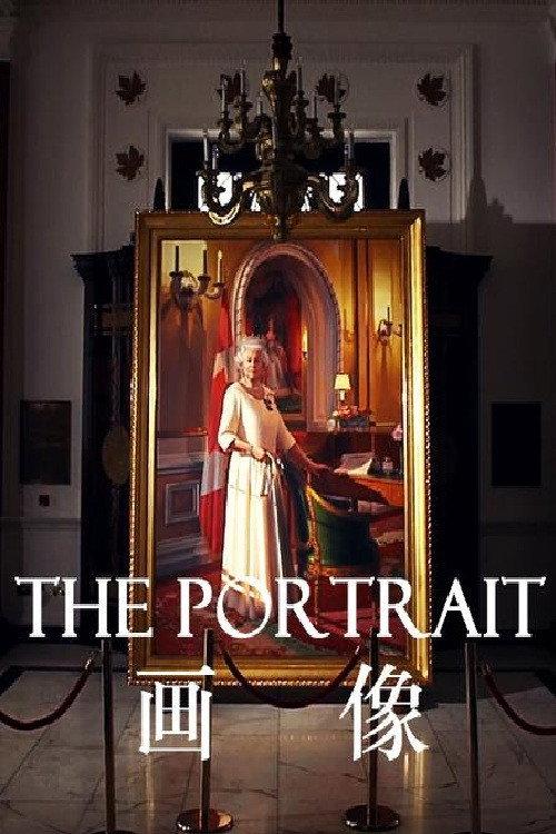 The Portrait backdrop