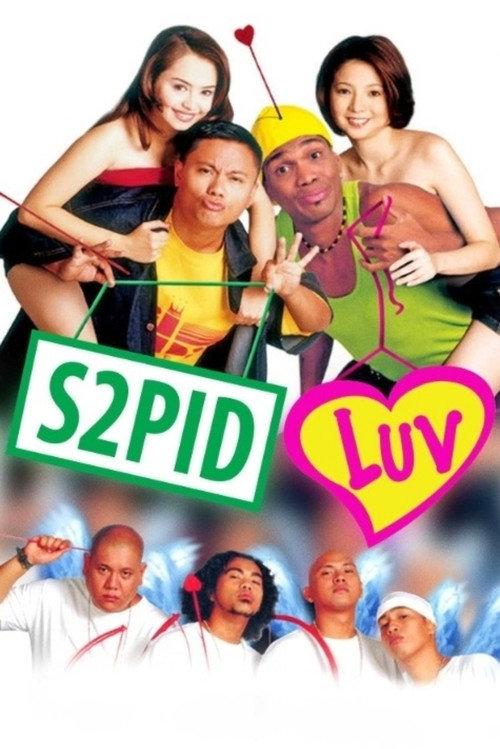 S2pid Luv backdrop