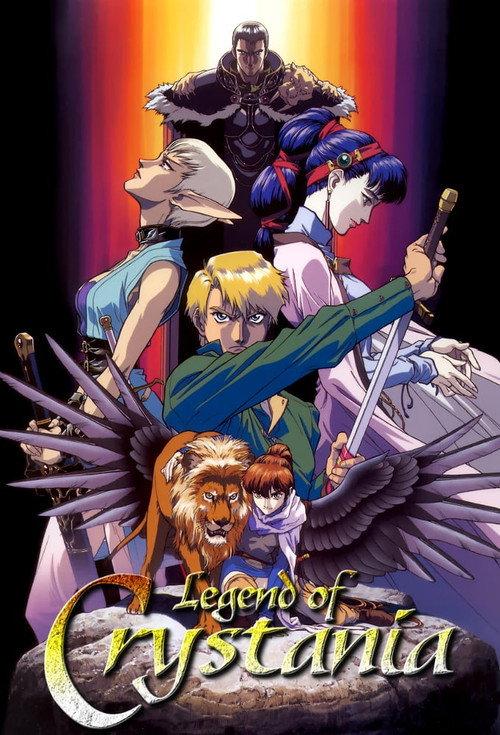Legend of Crystania: The Chaos Ring backdrop