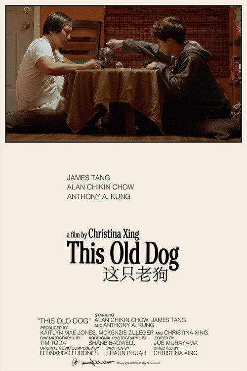 This Old Dog backdrop