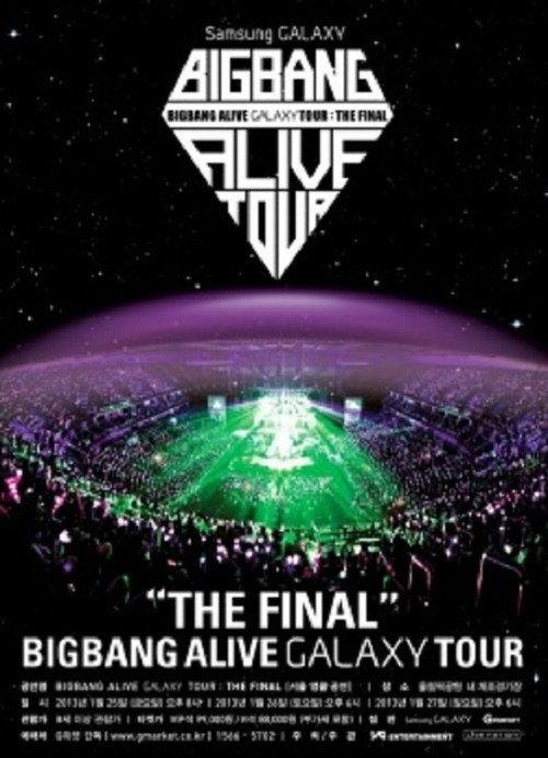 Alive Galaxy Tour: The Final in Seoul backdrop