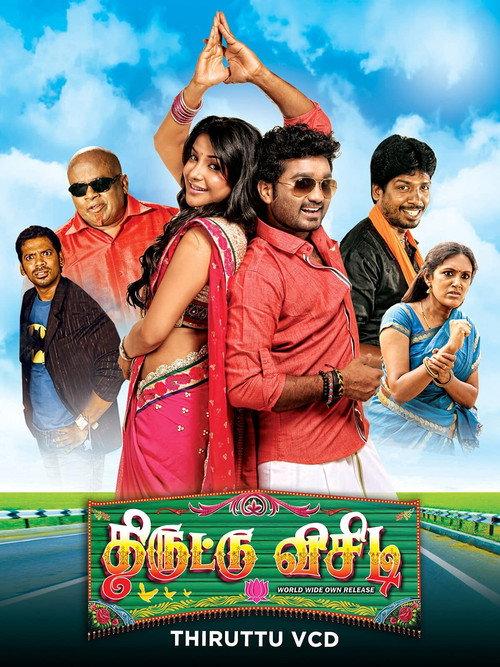 Thiruttu VCD backdrop