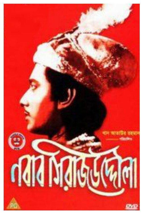 Nawab Sirajuddaula backdrop