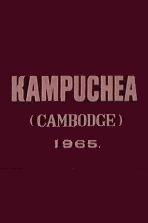 Cambodia backdrop
