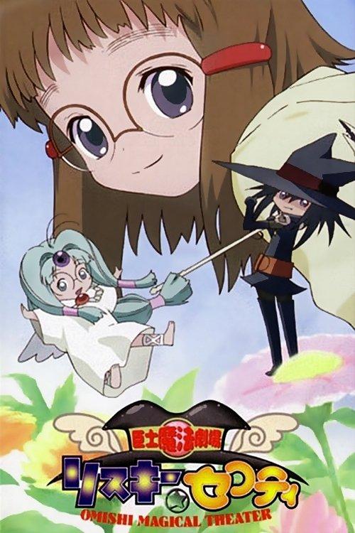 Omishi Magical Theater Risky Safety backdrop