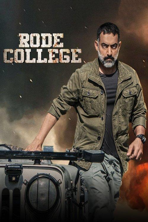 Rode College backdrop