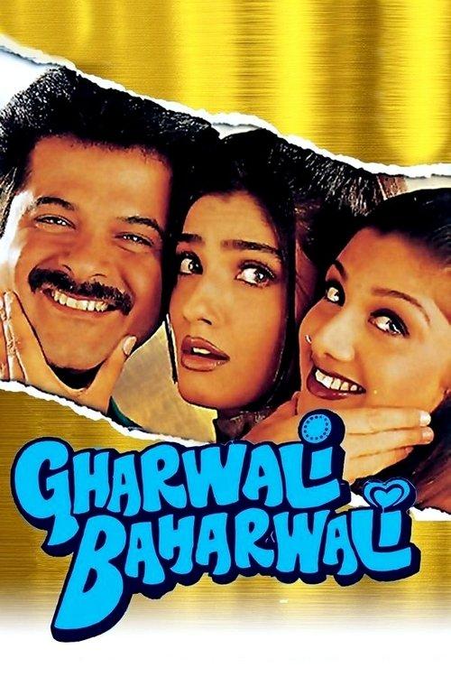 Gharwali Baharwali backdrop