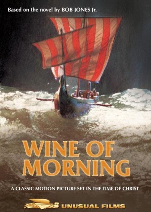 Wine of Morning backdrop