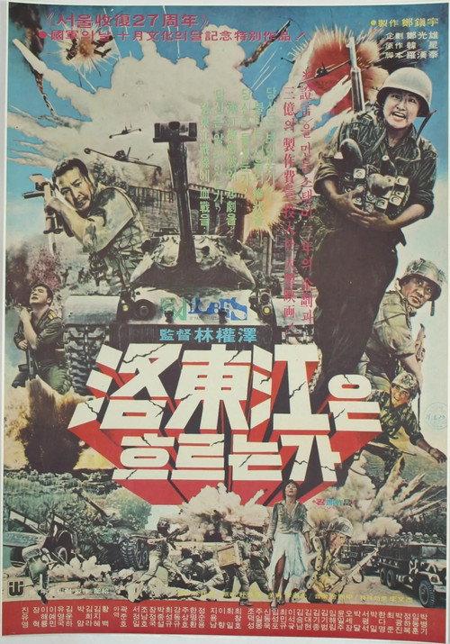 Commando on the Nakdong River backdrop