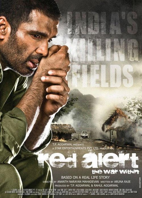 Red Alert: The War Within backdrop