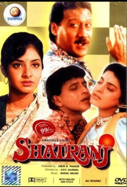 Shatranj backdrop