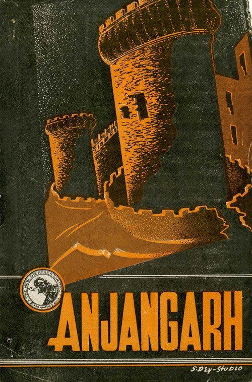 Anjangarh backdrop