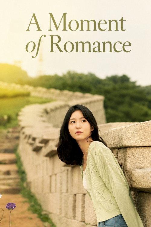 A Moment of Romance backdrop