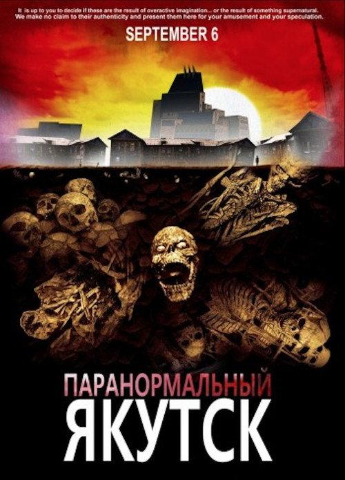 Paranormal Yakutsk backdrop