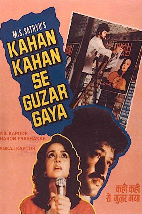 Kahan Kahan Se Guzar Gaya backdrop