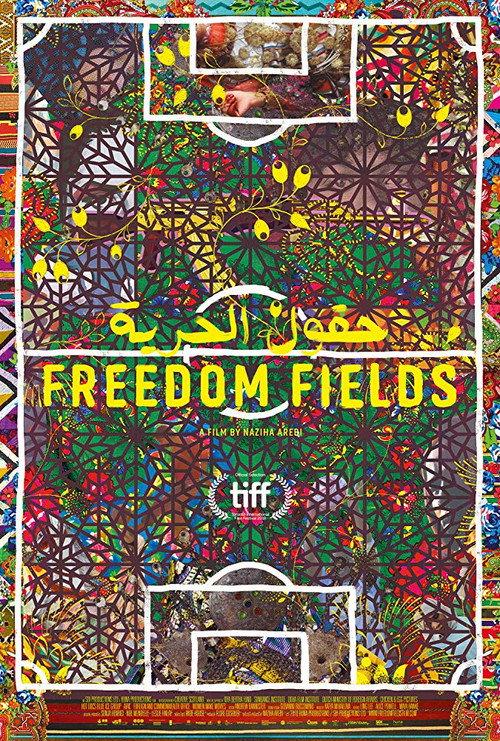 Freedom Fields backdrop