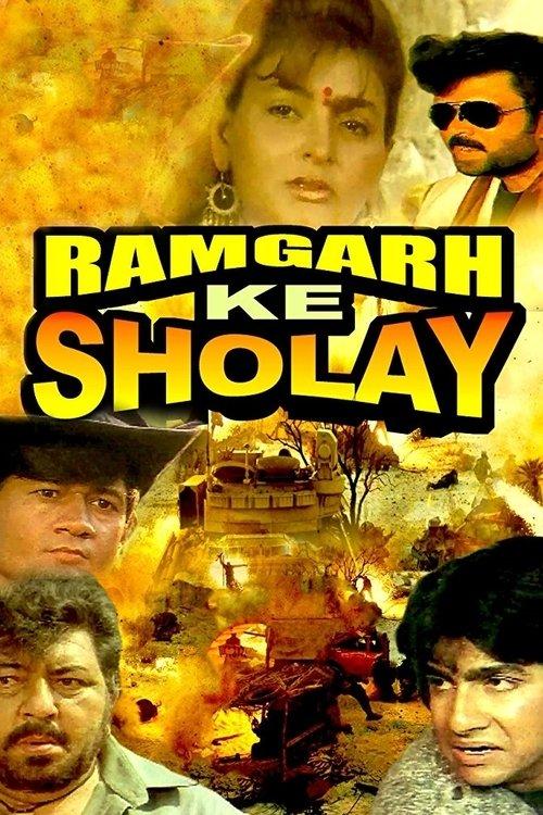 Ramgarh Ke Sholay backdrop