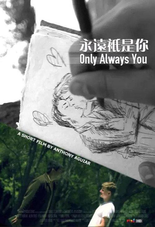 Only Always You backdrop